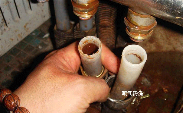 暖氣清洗
