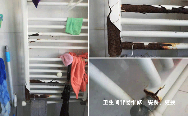 衛生間暖氣片更換