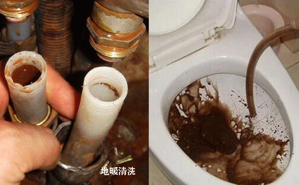 地暖不熱清洗