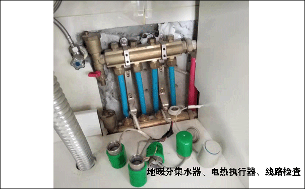 地暖不熱維修