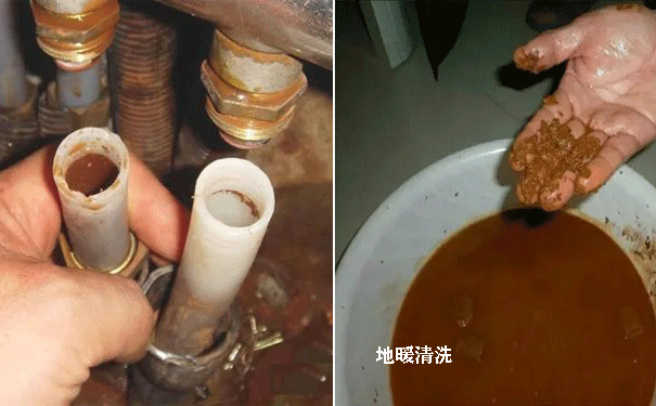 地暖清洗