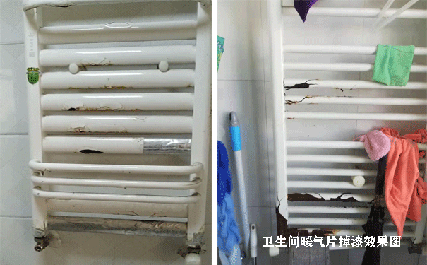 衛生間暖氣片安裝