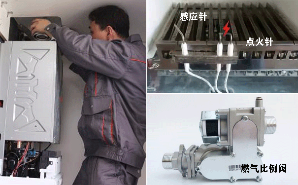 菲斯曼壁掛爐維修
