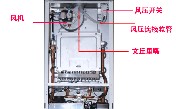 菲斯曼壁掛爐風壓系統