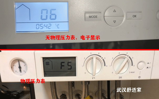 菲斯曼壁掛爐