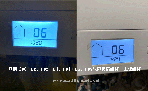 菲斯曼壁掛爐維修