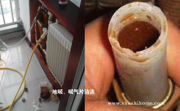 暖氣清洗