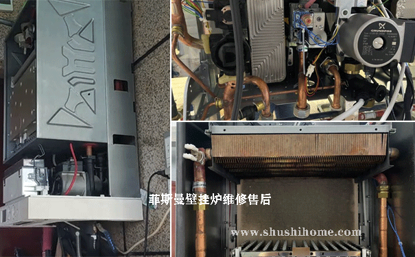 菲斯曼鍋爐維修