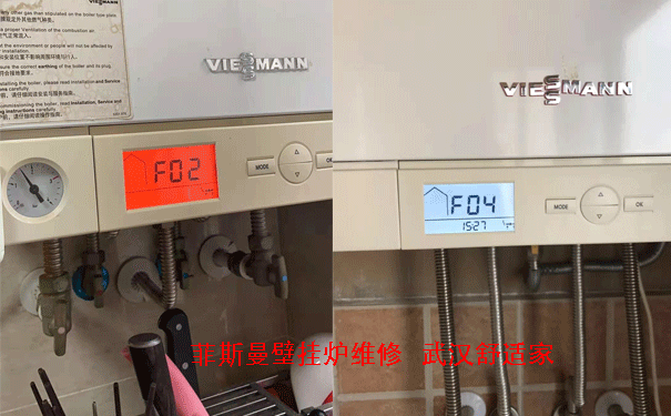 菲斯曼壁掛爐故障維修