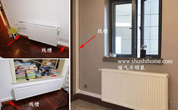 暖氣片明裝