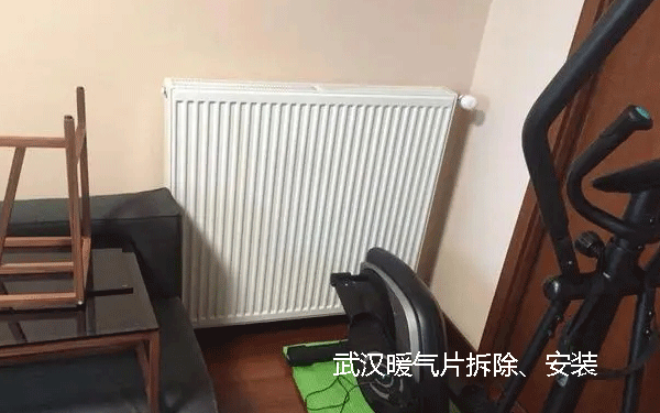 暖氣安裝改造