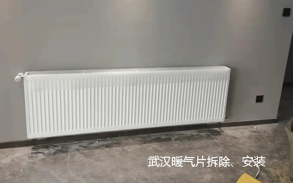 暖氣安裝改造