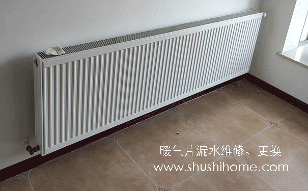 暖氣片漏水維修更換
