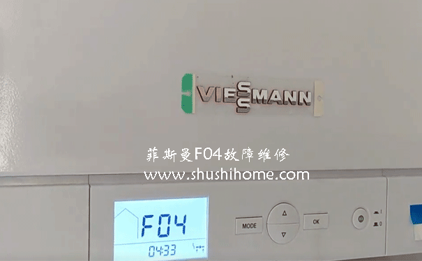 菲斯曼F04故障維修